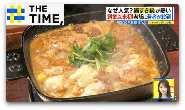 TBS NEWS DIG Powered by JNN