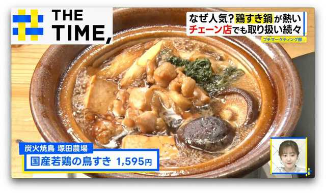 TBS NEWS DIG Powered by JNN