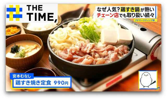 TBS NEWS DIG Powered by JNN