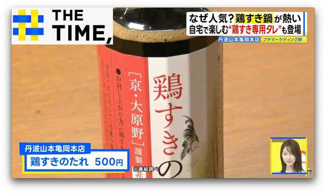 TBS NEWS DIG Powered by JNN