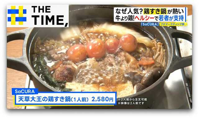 TBS NEWS DIG Powered by JNN