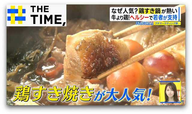 TBS NEWS DIG Powered by JNN