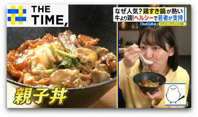 TBS NEWS DIG Powered by JNN