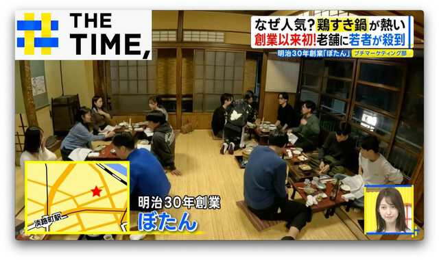 TBS NEWS DIG Powered by JNN