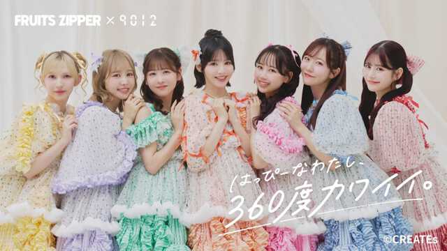 写真あり】櫻井優衣（FRUITS ZIPPER）、CREATEsコラボ記者発表会で