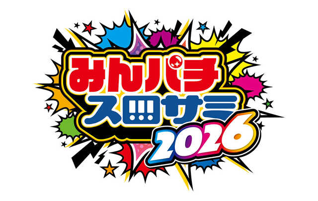 日工組×日電協、業界最大級のファンイベント「みんパチ・スロサミ2026