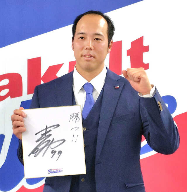 現状維持の５０００万円（金額は推定）で契約を更改したヤクルト・青柳（カメラ・秋本　正己）