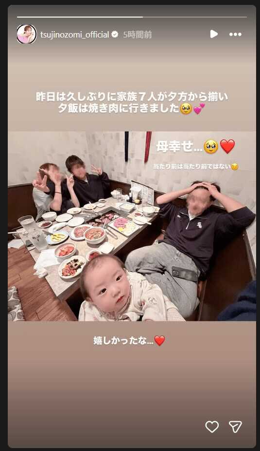 辻希美さんのインスタグラムより