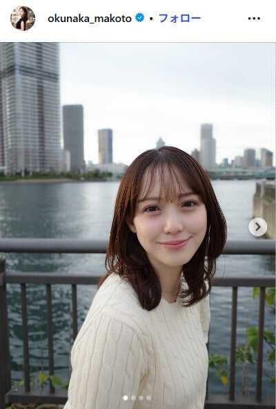 奥仲麻琴Instagramより
