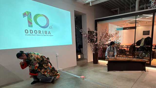 odoriba