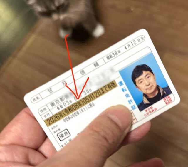 笠井信輔さん 公式ブログより