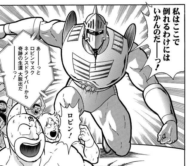 おぎぬまXのキン肉マンレビュー【特別編】～完璧超人始祖編、総括
