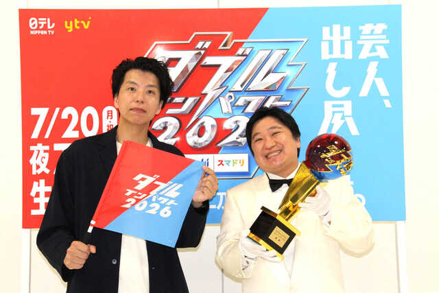 ダブルインパクト」初代王者・ニッポンの社長 2代目狙う8組の決勝