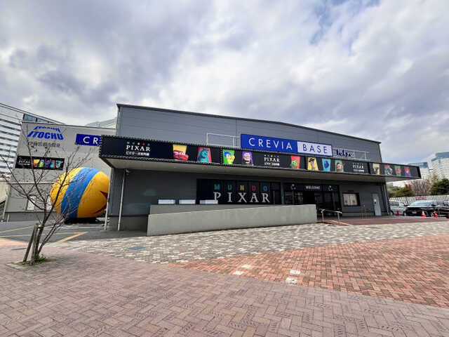 「ピクサーの世界展」を一足先に体験！