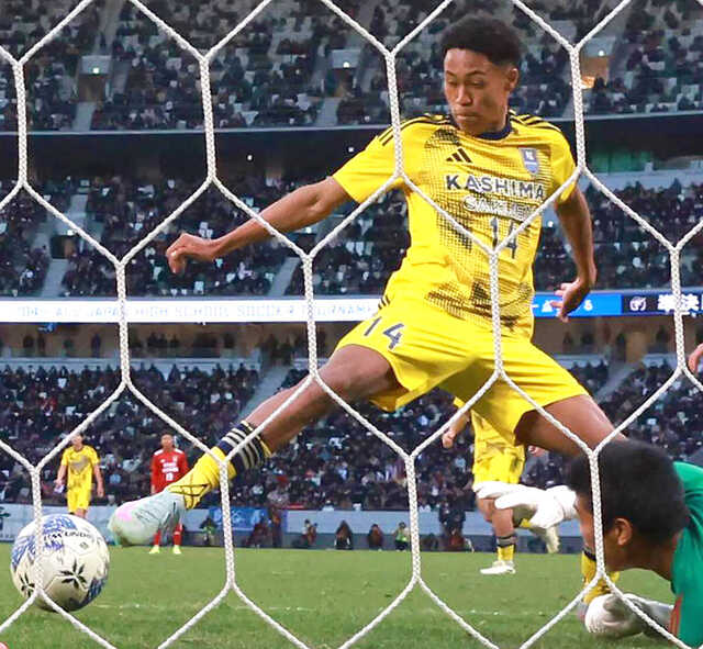 大特価】鹿児島大学学友会サッカー部 ウィンドブレーカー【背番号10