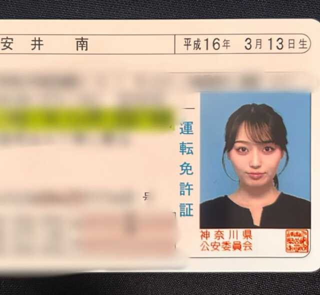安井南さん 公式インスタグラムより