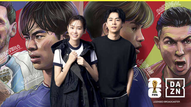 W杯のDAZNアンバサダーに就任した成田凌（右）と桐谷美玲（DAZN提供）