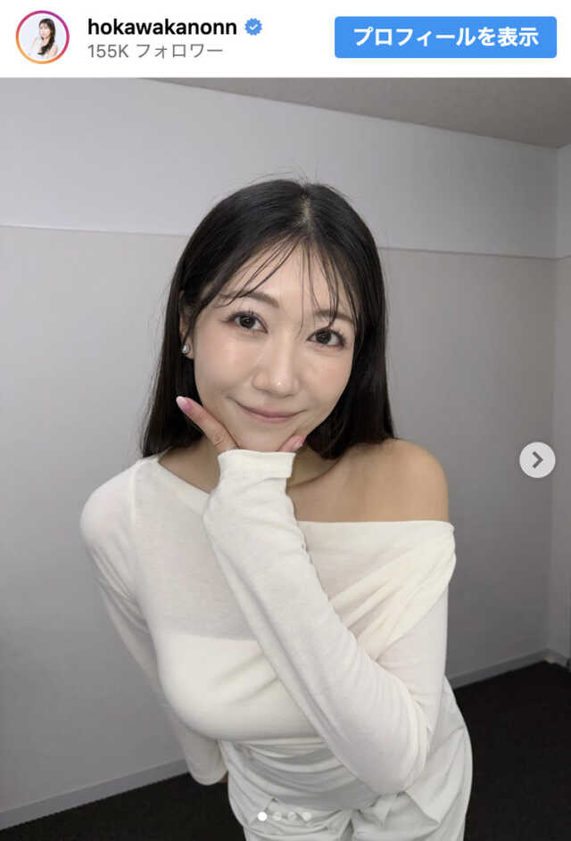 穂川果音、純白のオフショル衣装を公開 ※「穂川果音」インスタグラム 穂川果音、純白のオフショル衣装を公開 ※「穂川果音」インスタグラム