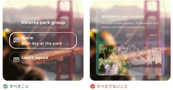 Google初のスマートグラスの物理ボタンやUIデザイン言語「Glimmer」などの詳細がアプリ開発者向けAndroid XR設計ドキュメントで判明 - 画像