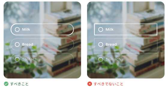 Google初のスマートグラスの物理ボタンやUIデザイン言語「Glimmer」などの詳細がアプリ開発者向けAndroid XR設計ドキュメントで判明 - 画像
