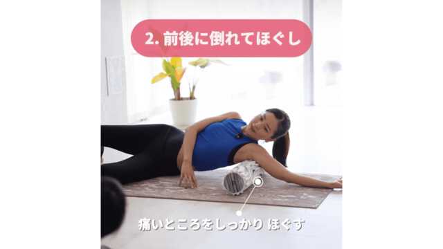 二の腕痩せローラー