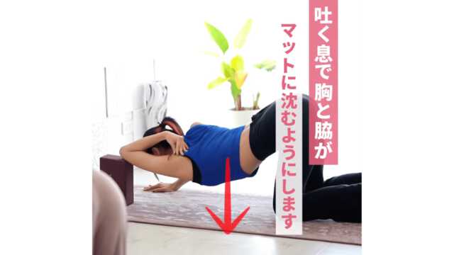 二の腕痩せストレッチ