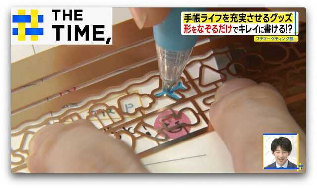 貼り直せる”シールや“水性ペンOK”のマスキングテープ「手帳専用グッズ