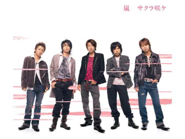 ラストライブツアーを開催中の嵐について、All About ニュース編集部では独自のアンケート調査を実施。この記事では「櫻井翔が主役だと感じる嵐の楽曲」ランキングを紹介します。どの楽曲が上位に選ばれたのでしょうか?(サムネイル画像出典:Amazon)