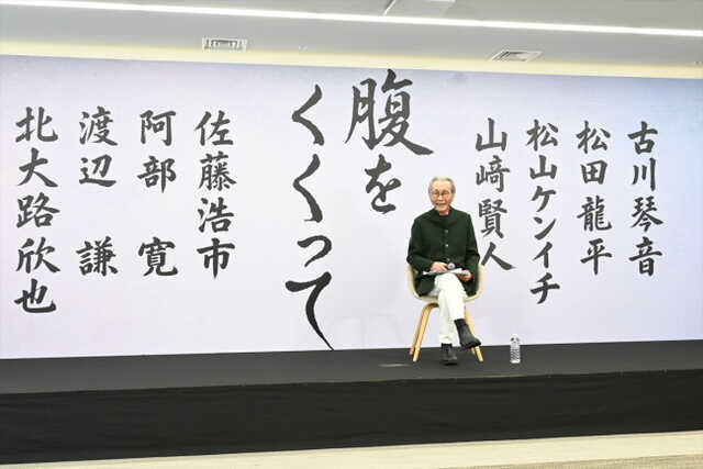 映画『腹をくくって』企画発表記者会見に出席した木村大作