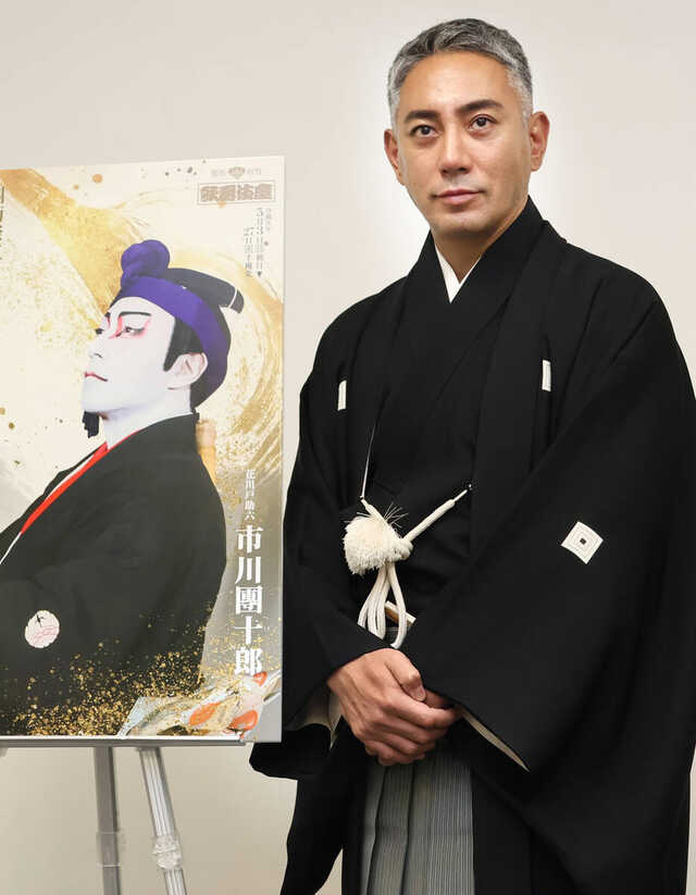 「助六由縁江戸桜」の取材会に出席した市川團十郎