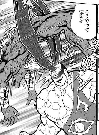 キン肉マンまとめ List of Kinnikuman Chapters/Volumes 81+ | Kinnikuman Wiki