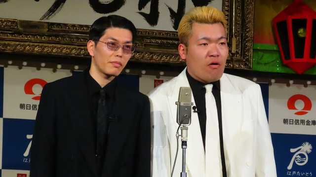 左から共犯者・国京さん、洋平さん