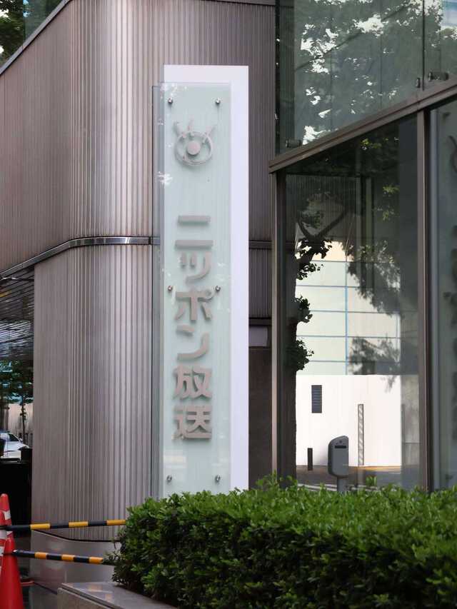 ニッポン放送