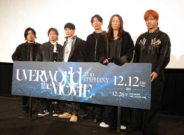 UVERworld「修学旅行のような気分でした」 ドキュメンタリー