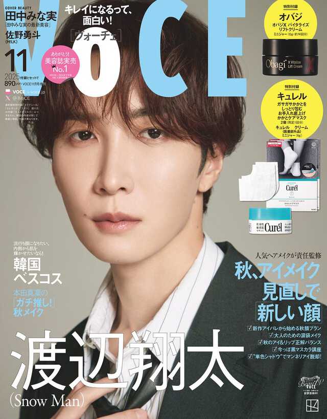 Snow Man渡辺翔太、グループの“課題”赤裸々告白 約2年ぶり「VOCE
