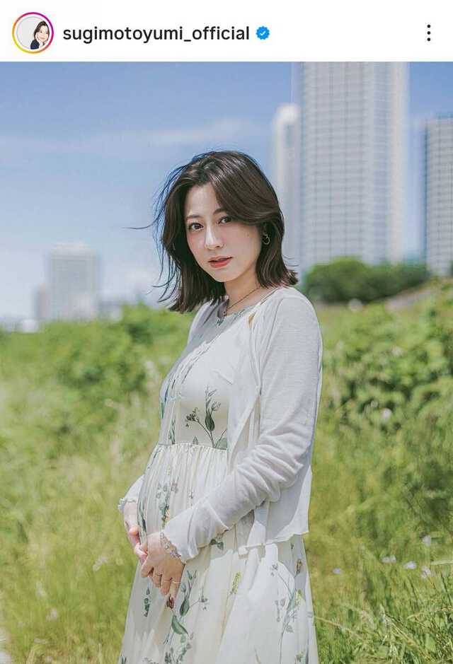 杉本有美のインスタグラム（＠ｓｕｇｉｍｏｔｏｙｕｍｉ＿ｏｆｆｉｃｉａｌ）より