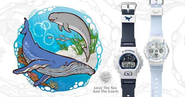 イルクジ　ICERC G-SHOCK デジタル腕時計 イルカクジラ カシオ、海への想い込めたICERC Japanコラボの「イルクジ」G