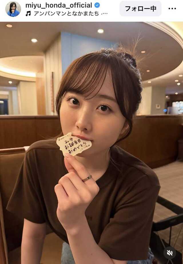 本田望結のインスタグラム(@miyu_honda_official)より