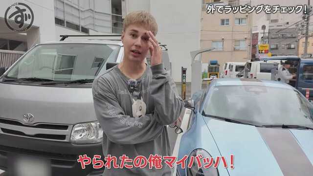 ユージさん YouTube「ユージずチャンネル」より引用