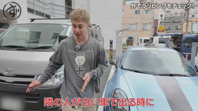 YouTube「ユージずチャンネル」より引用