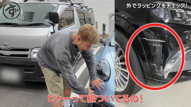 YouTube「ユージずチャンネル」より引用