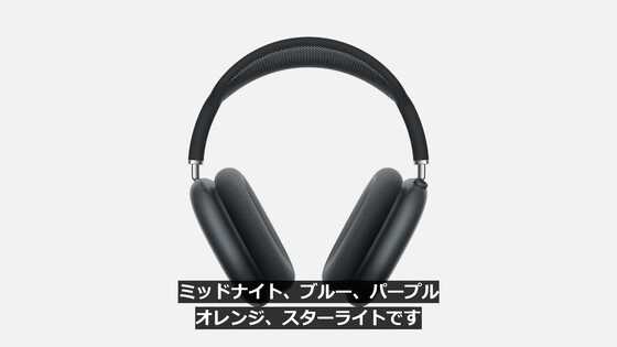 Apple AirPods Max スターライト ワイヤレスヘッドホン 箱付き