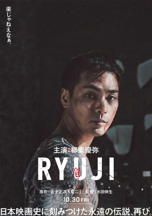 【非売品】SONY ソニー 創立50周年記念誌「GENRYU 源流」 源流 GENRYU ソニー創立50周年記念誌 Japanese ⁄ 古書 ポランの市