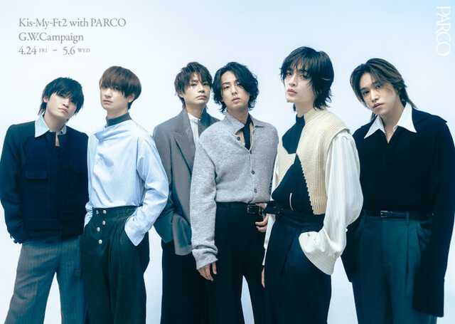 「Kis-My-Ft2 with PARCO G.W.Campaign」キービジュアル（提供写真）