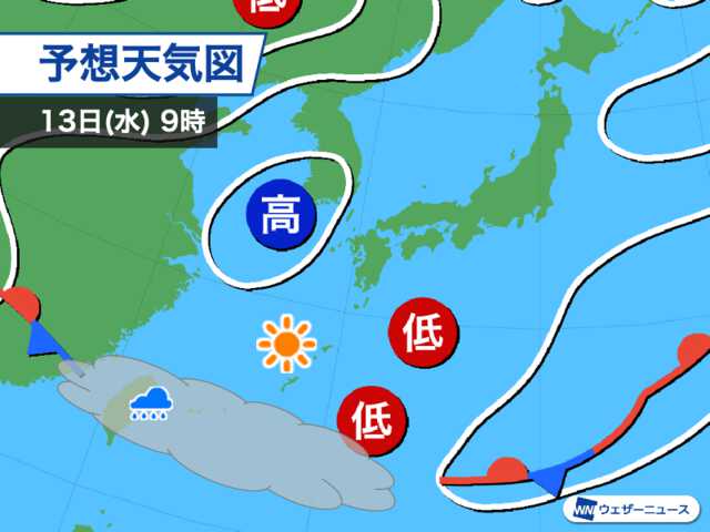 沖縄は雨の降りやすい天気 明日は梅雨の中休みに - UQライフ
