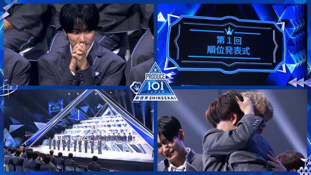 「PRODUCE 101 JAPAN 新世界」第5話（C）PRODUCE 101 JAPAN 新世界