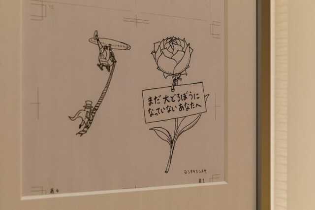 大どろぼうの家10