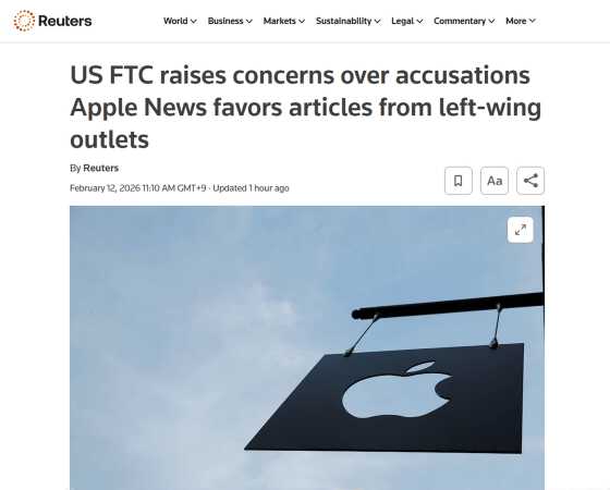 「Apple Newsが左派系メディアを優遇して右派系メディアを抑圧している」との指摘についてFTC委員長がティム・クックに書簡を送付 - 画像