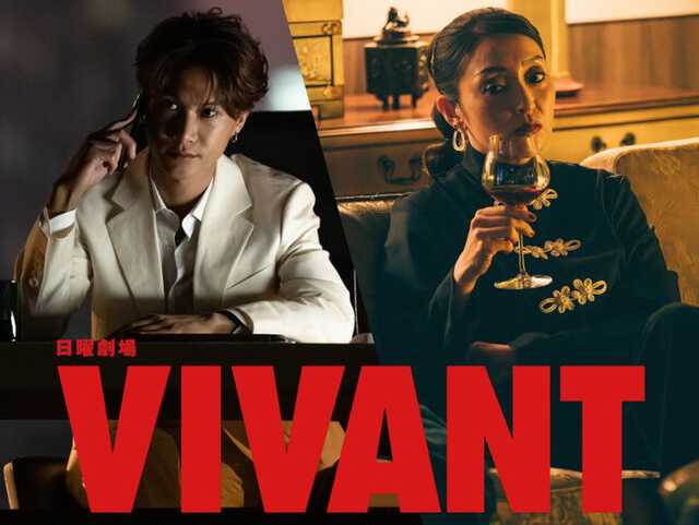 VIVANT」新キャスト2人発表 第2シーズンから登場・乃木憂助（堺雅人