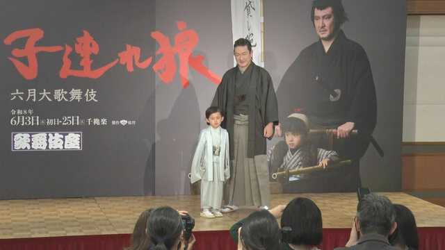 中村夏幹さん・中村獅童さん
